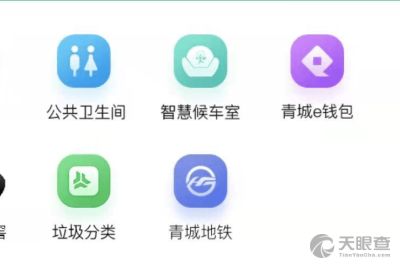 內(nèi)蒙古天迅網(wǎng)絡(luò)科技發(fā)展有限責(zé)任公司 網(wǎng)絡(luò)技術(shù)開發(fā)的區(qū)域先鋒與創(chuàng)新實(shí)踐