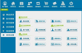 融合網(wǎng)絡(luò)技術(shù)創(chuàng)新，愛我中華互助聯(lián)盟系統(tǒng)APP開發(fā)策略與實(shí)踐