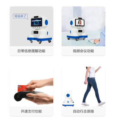 江智測溫疫情防控隨行者機器人 全領(lǐng)域應用，助力企業(yè)科學防疫與管理升級