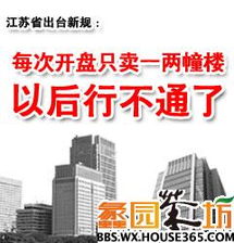 365大調查 小區安全，究竟誰做主？