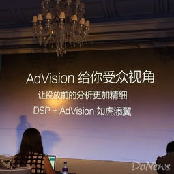 美數AdVision產品重磅發布 直擊廣告可見性痛點，引領精準投放新浪潮