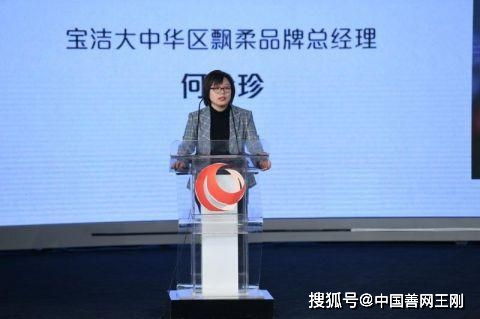 飄柔發布首支無障礙公益廣告《讓美，觸手可及》，開啟品牌關懷新篇章